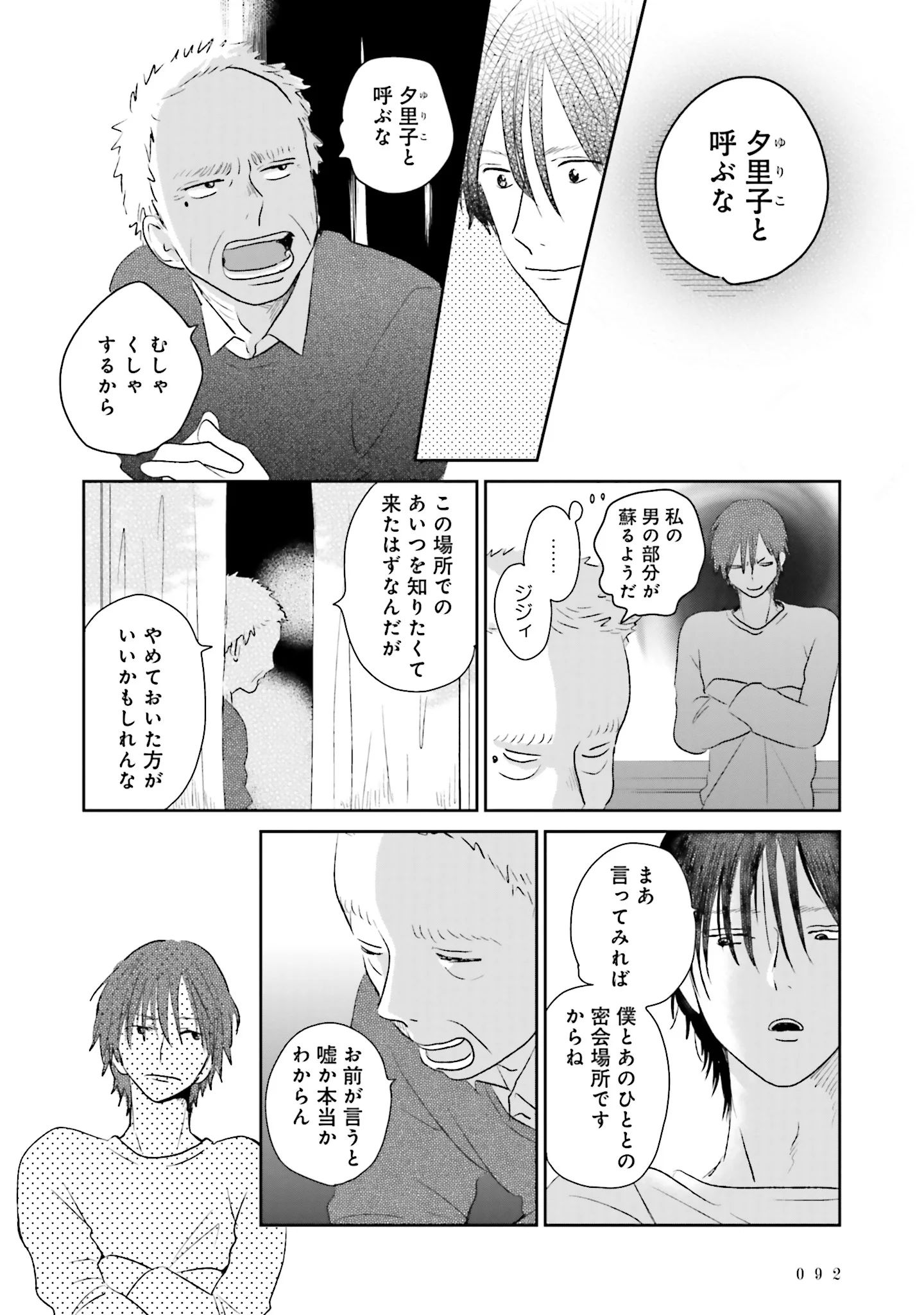 P38