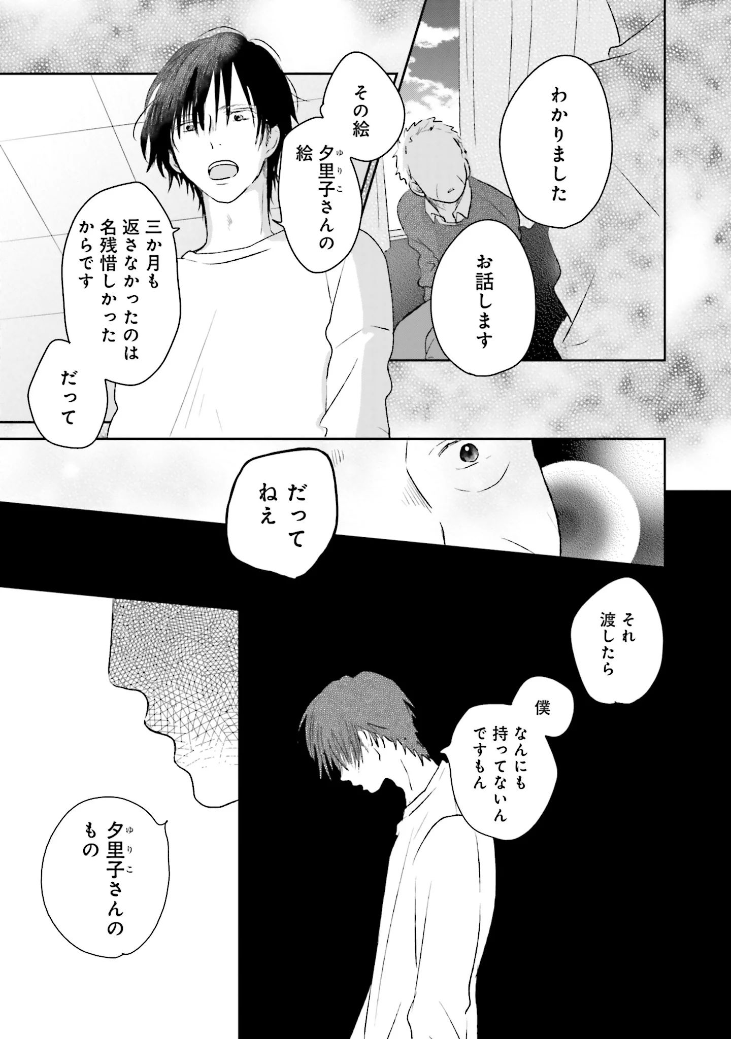 P39