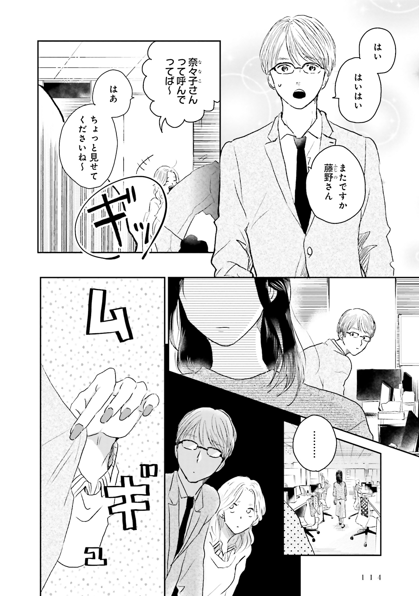 P11