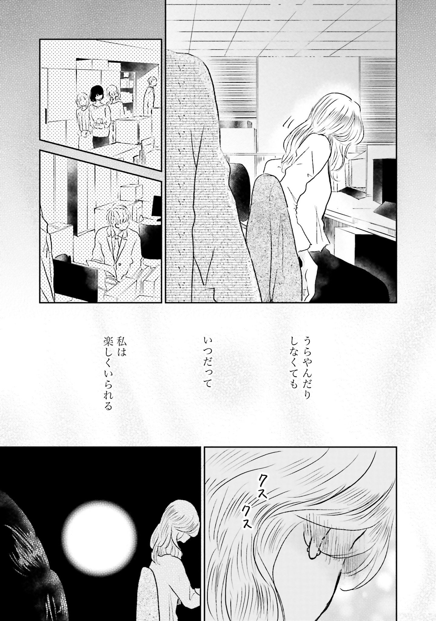 P32