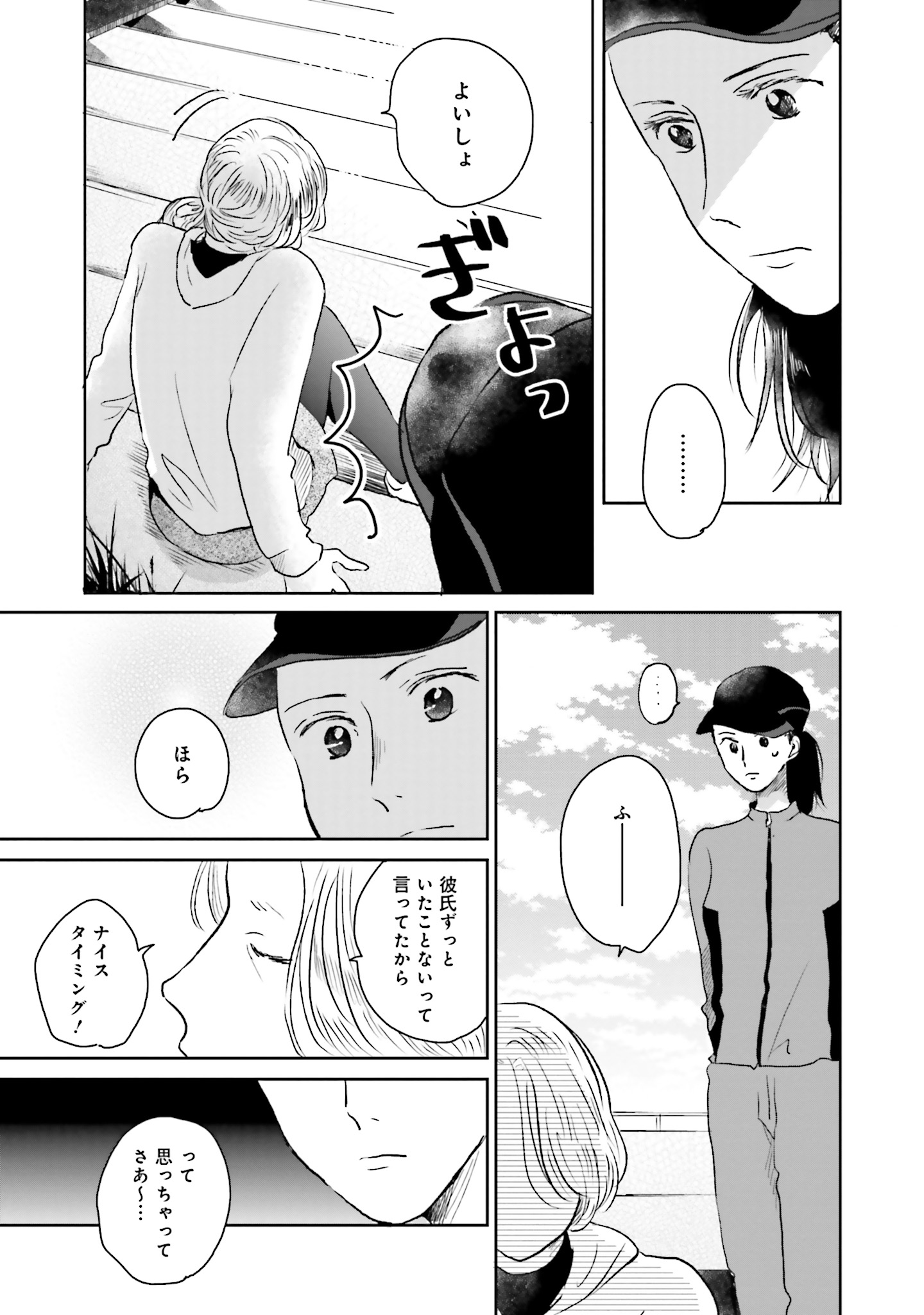 P38