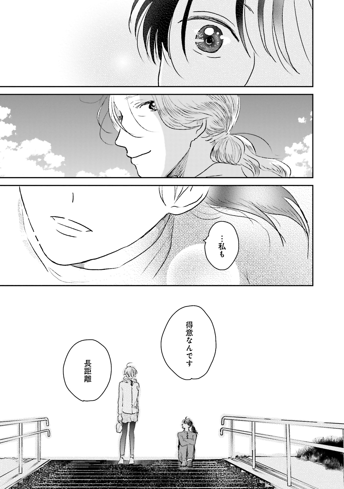 P44