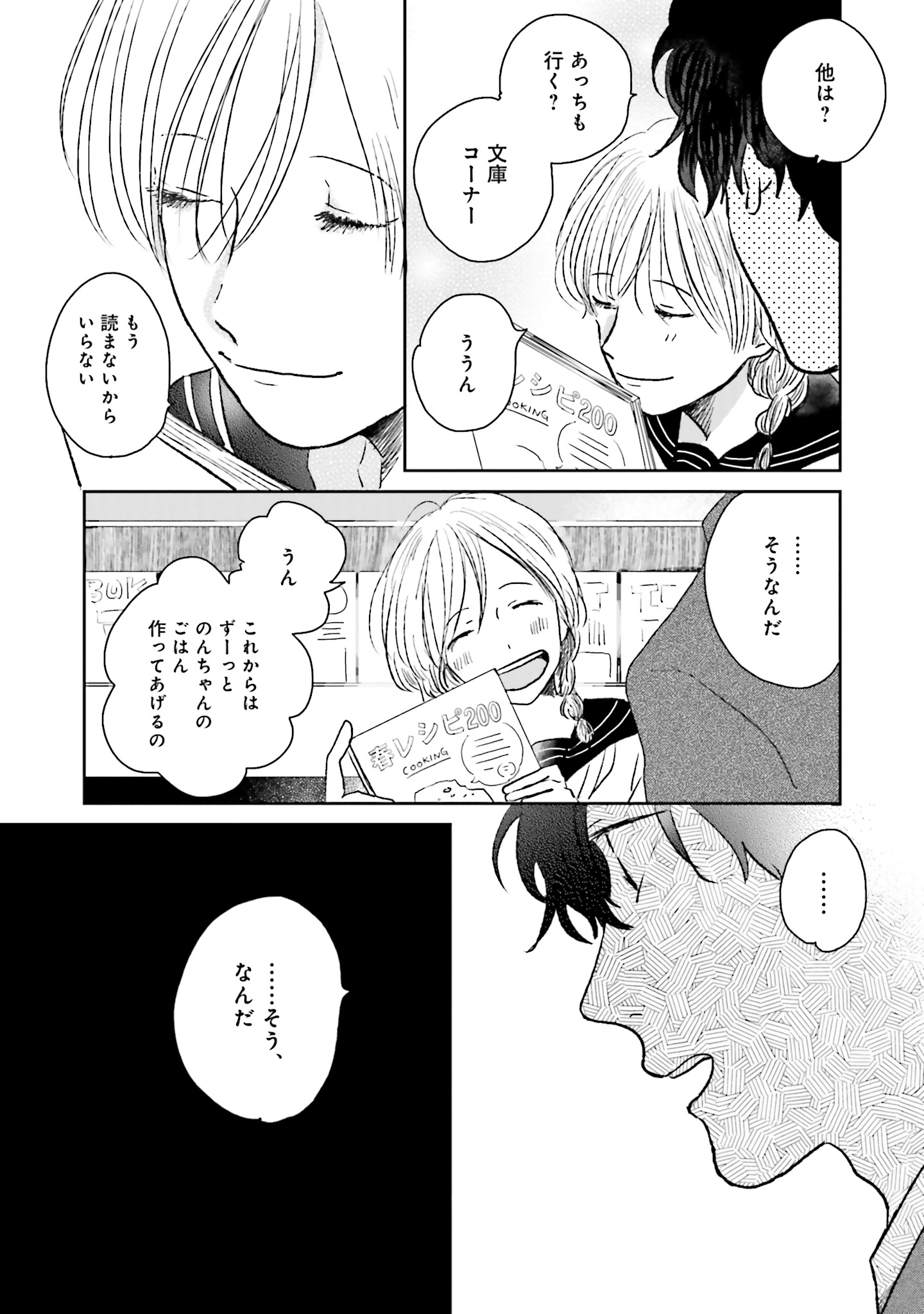 P48