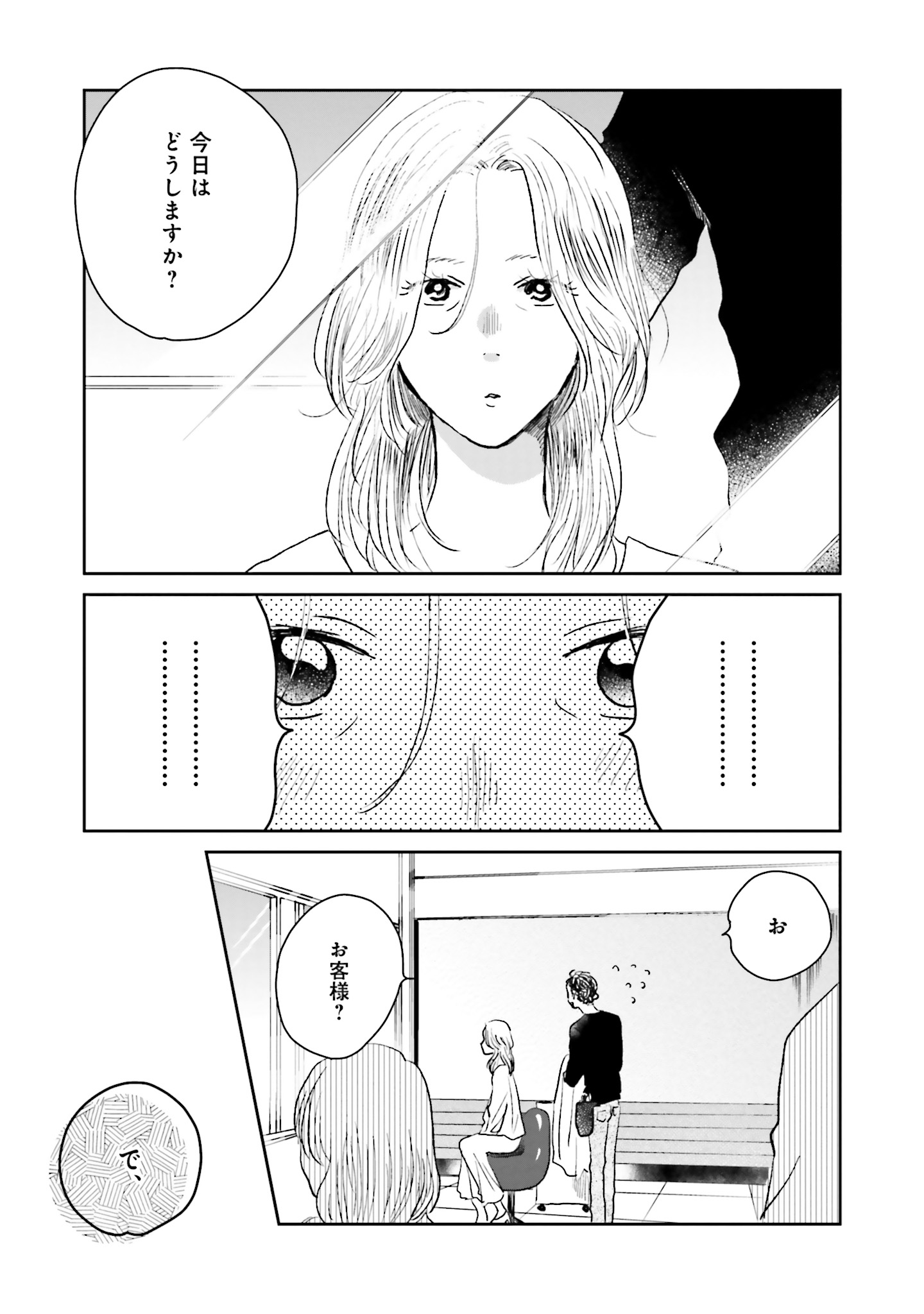 P52