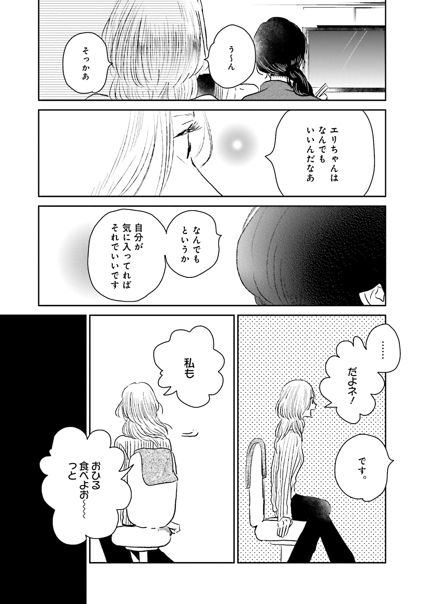 P54