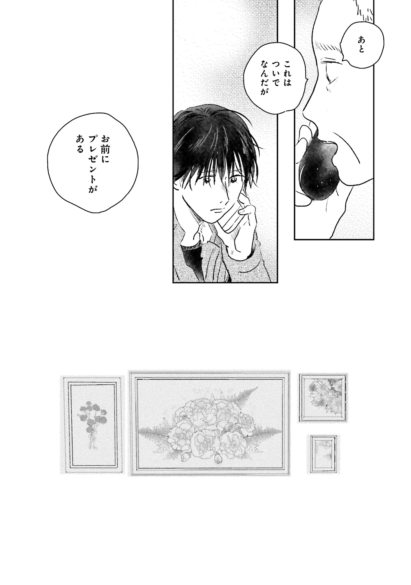 P29