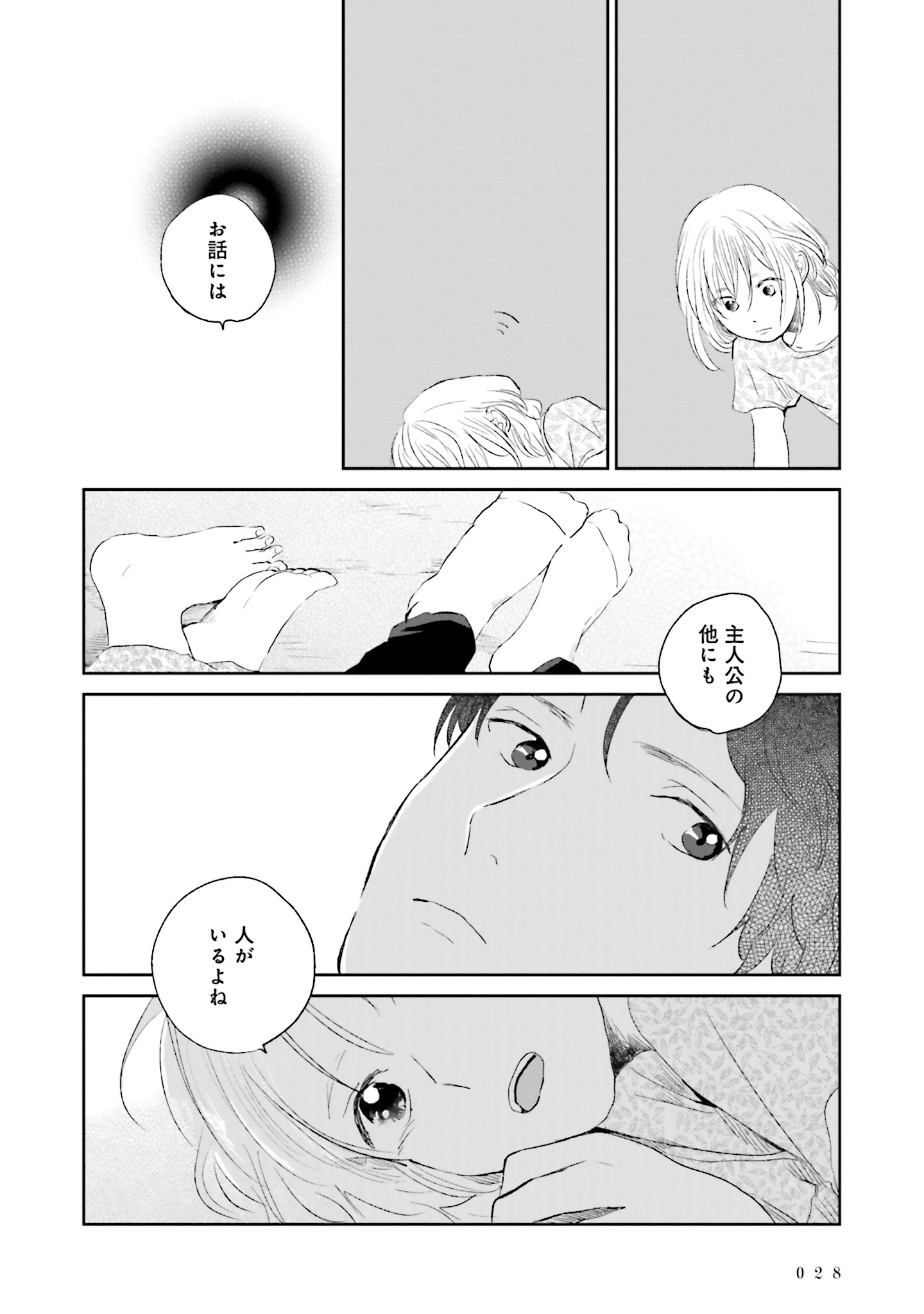 P23