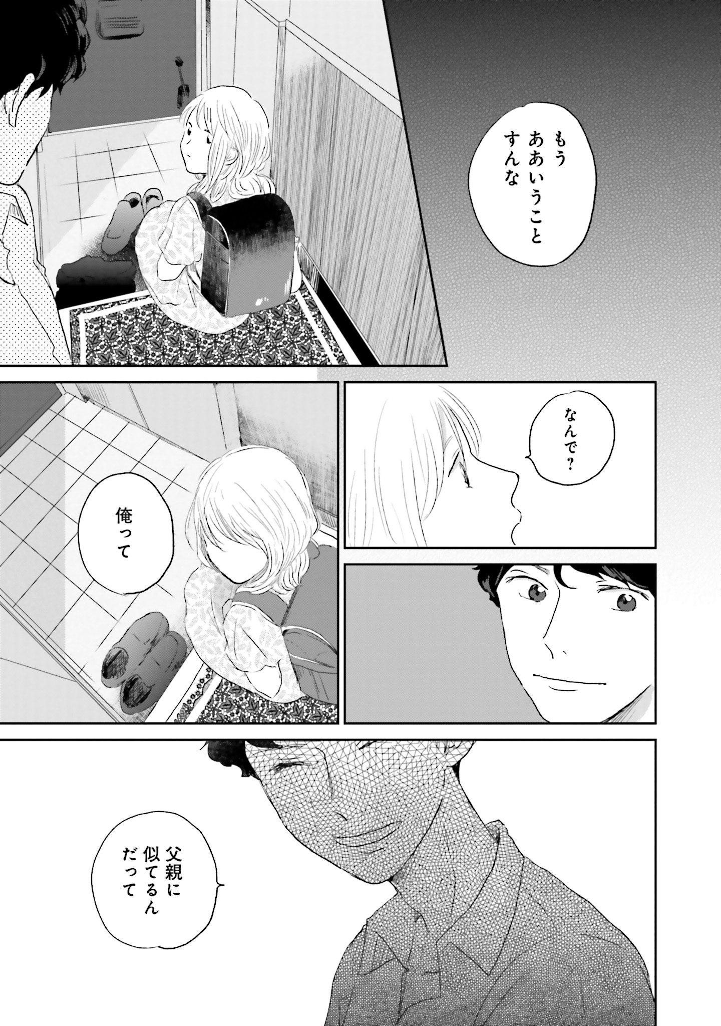 P28