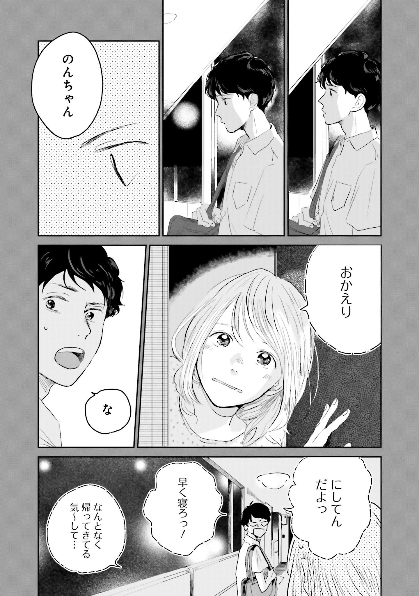 P34