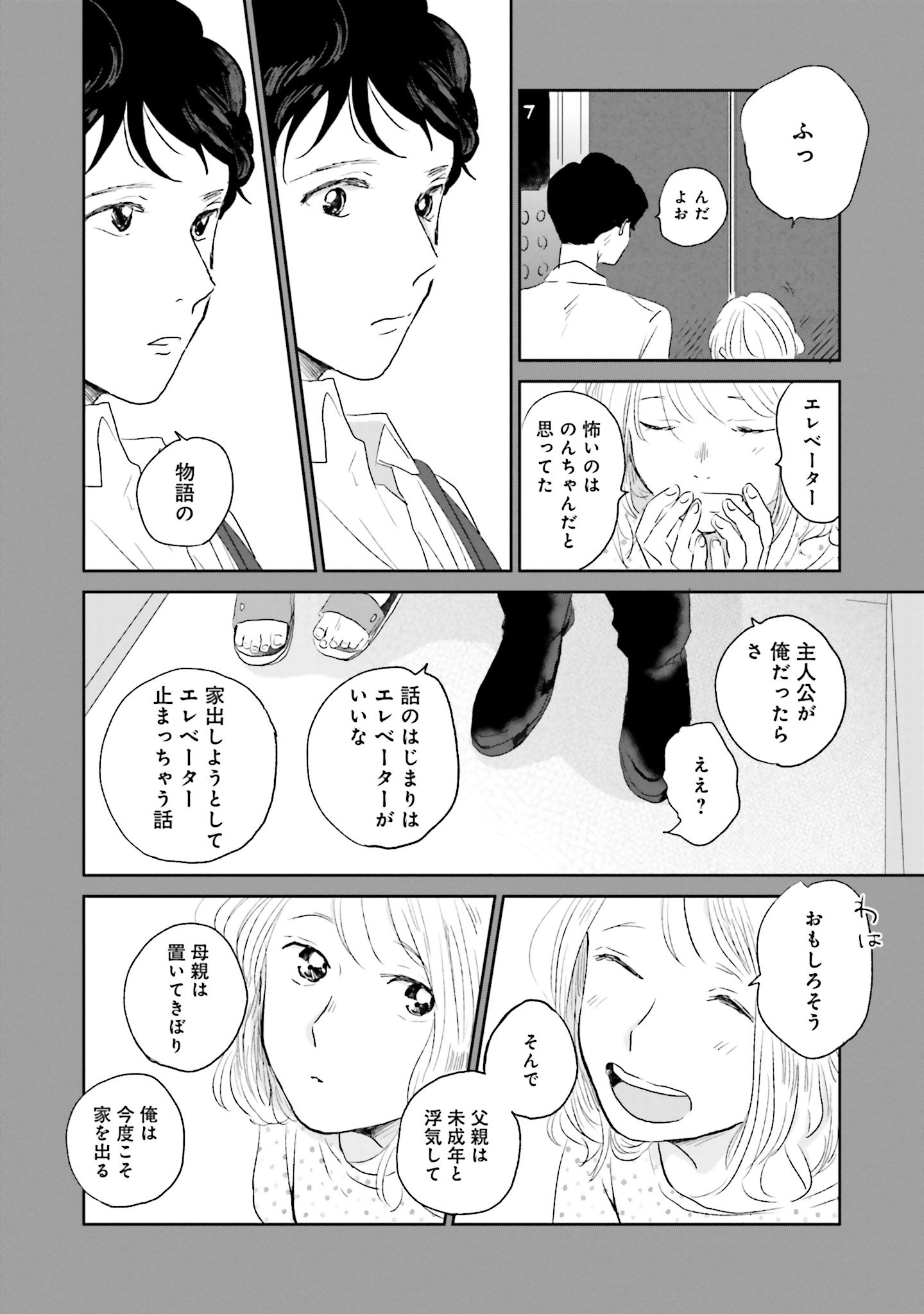 P37