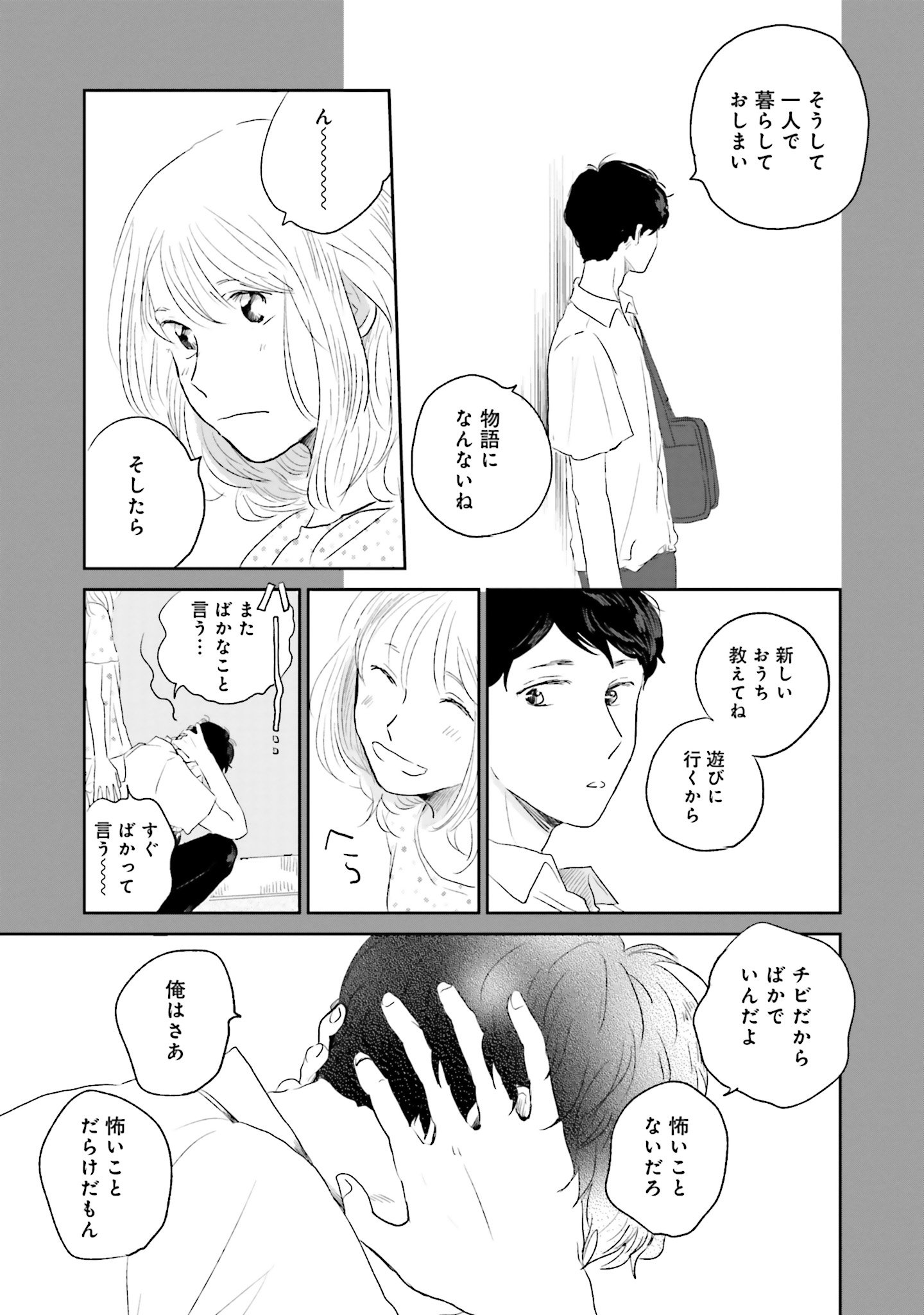 P38
