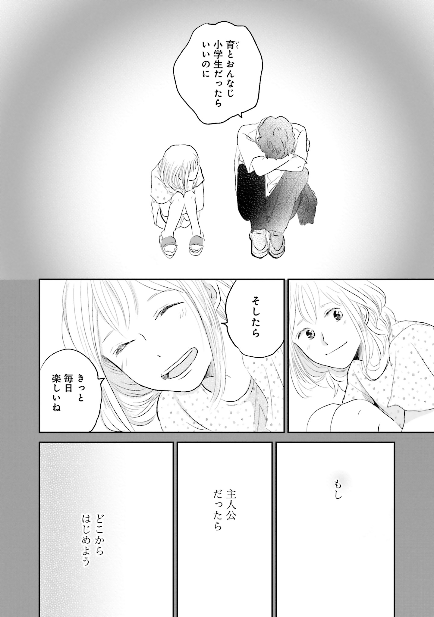 P39