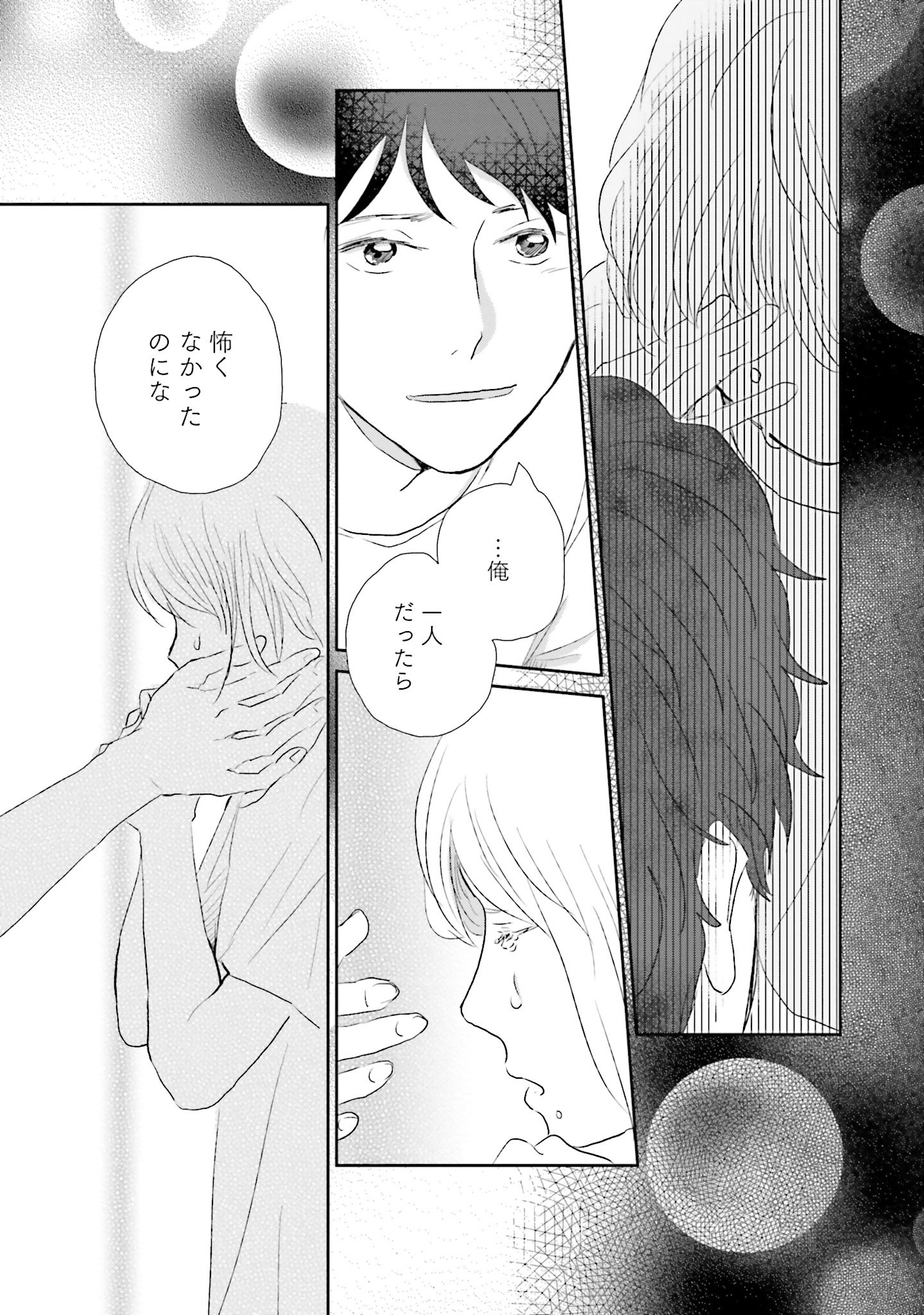 P42