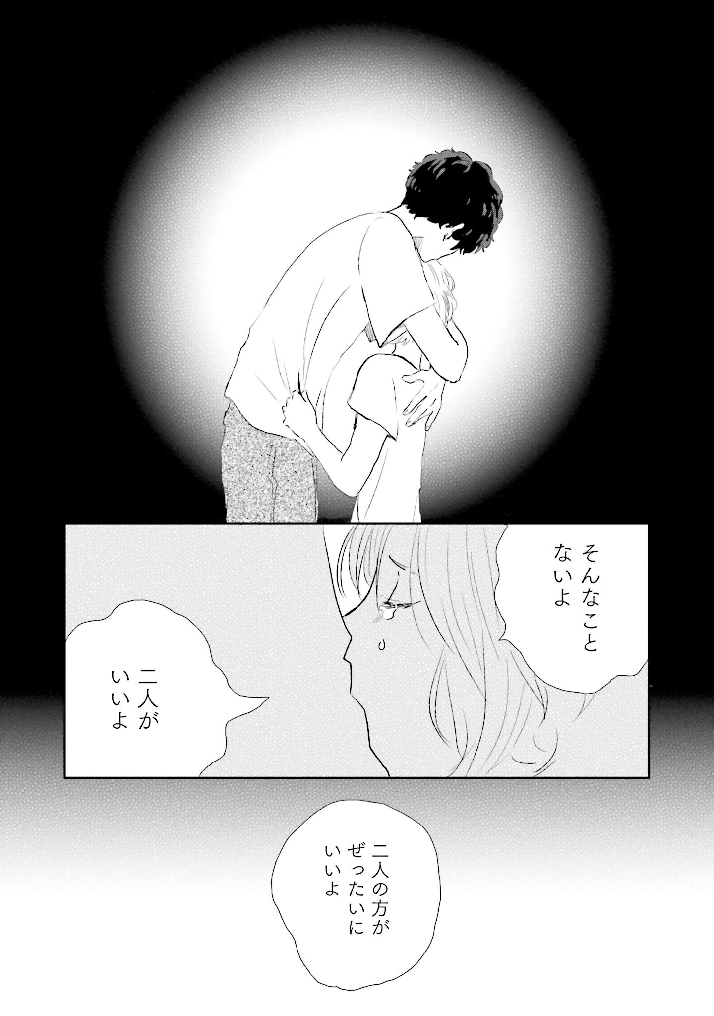 P43