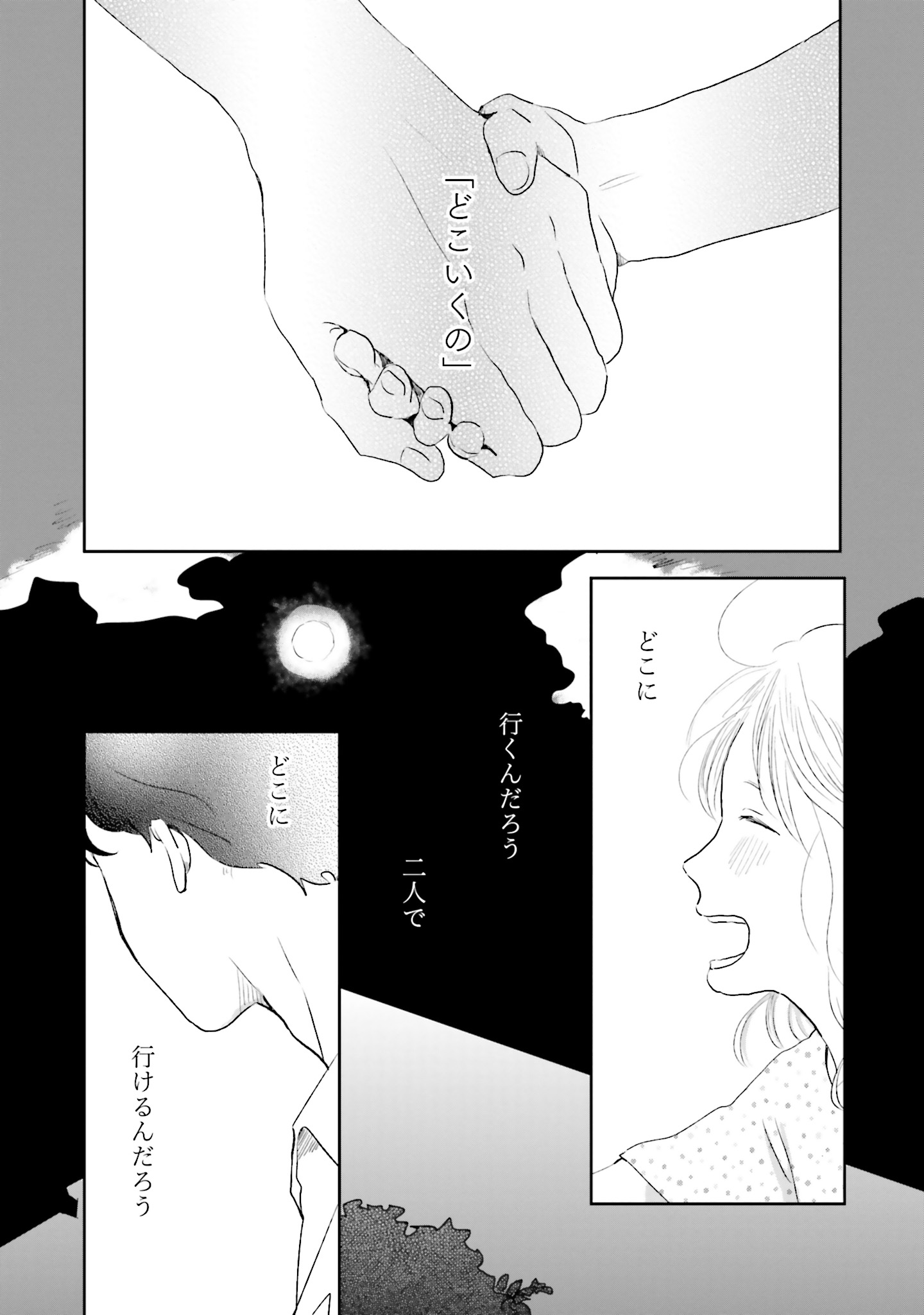 P46