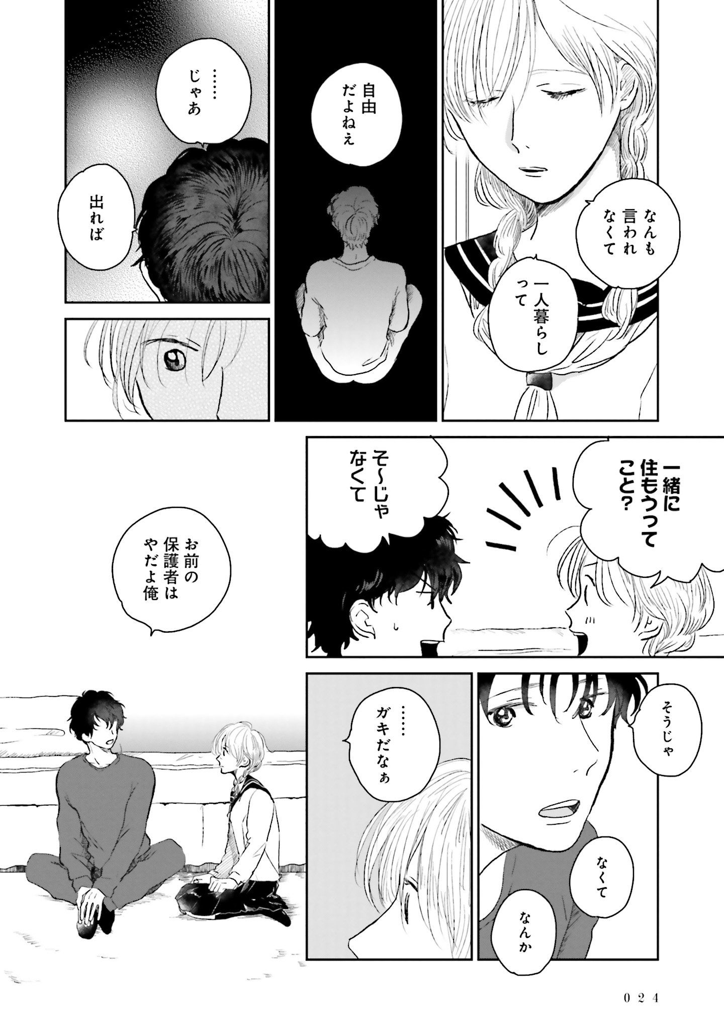 P18