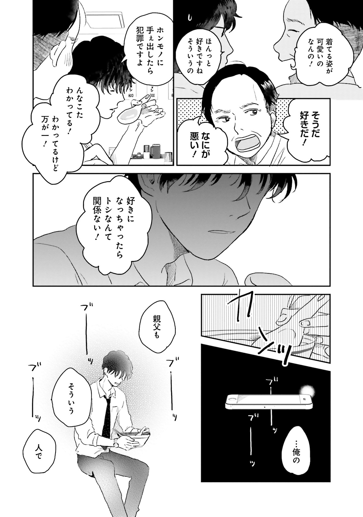 P23