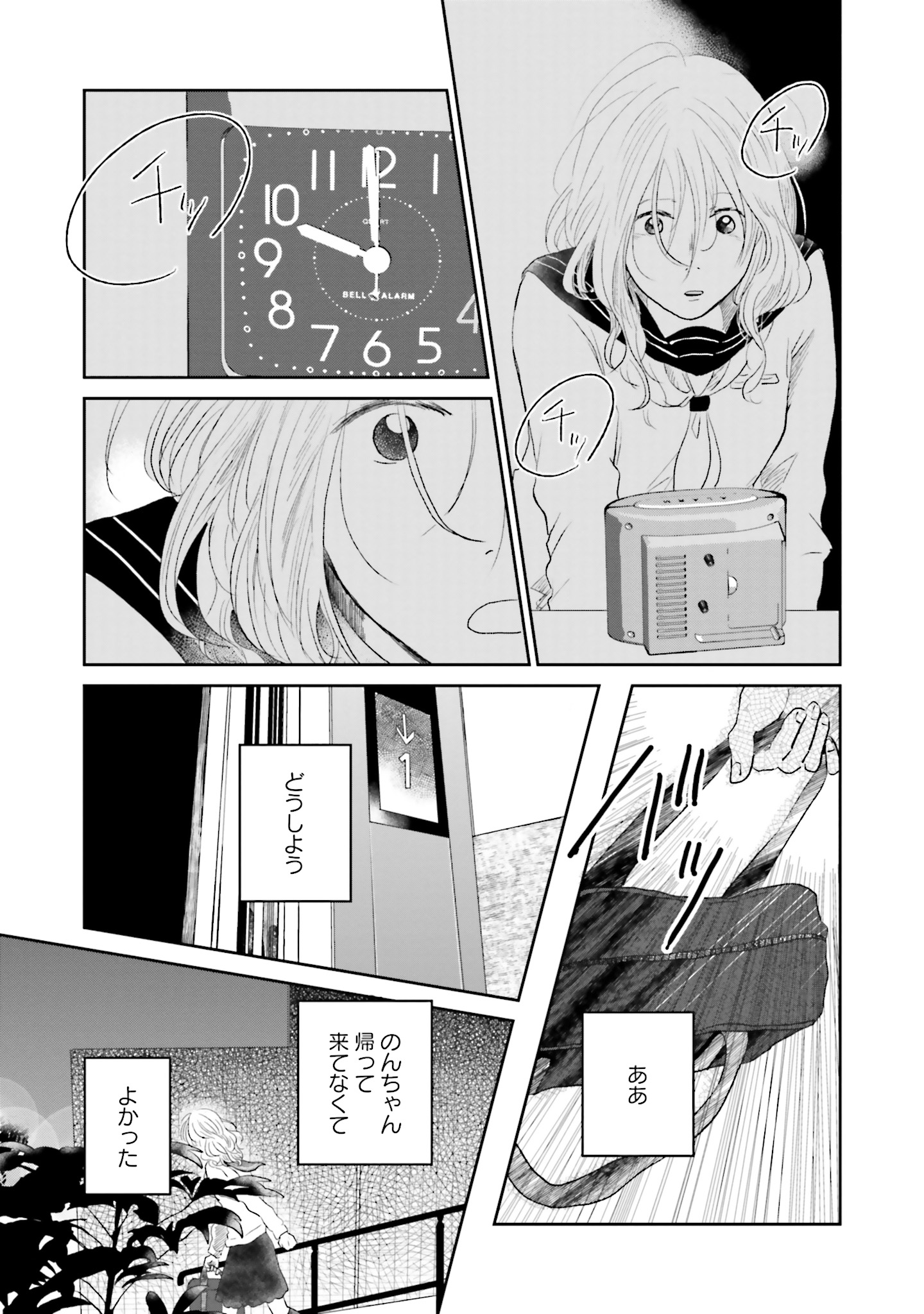 P29