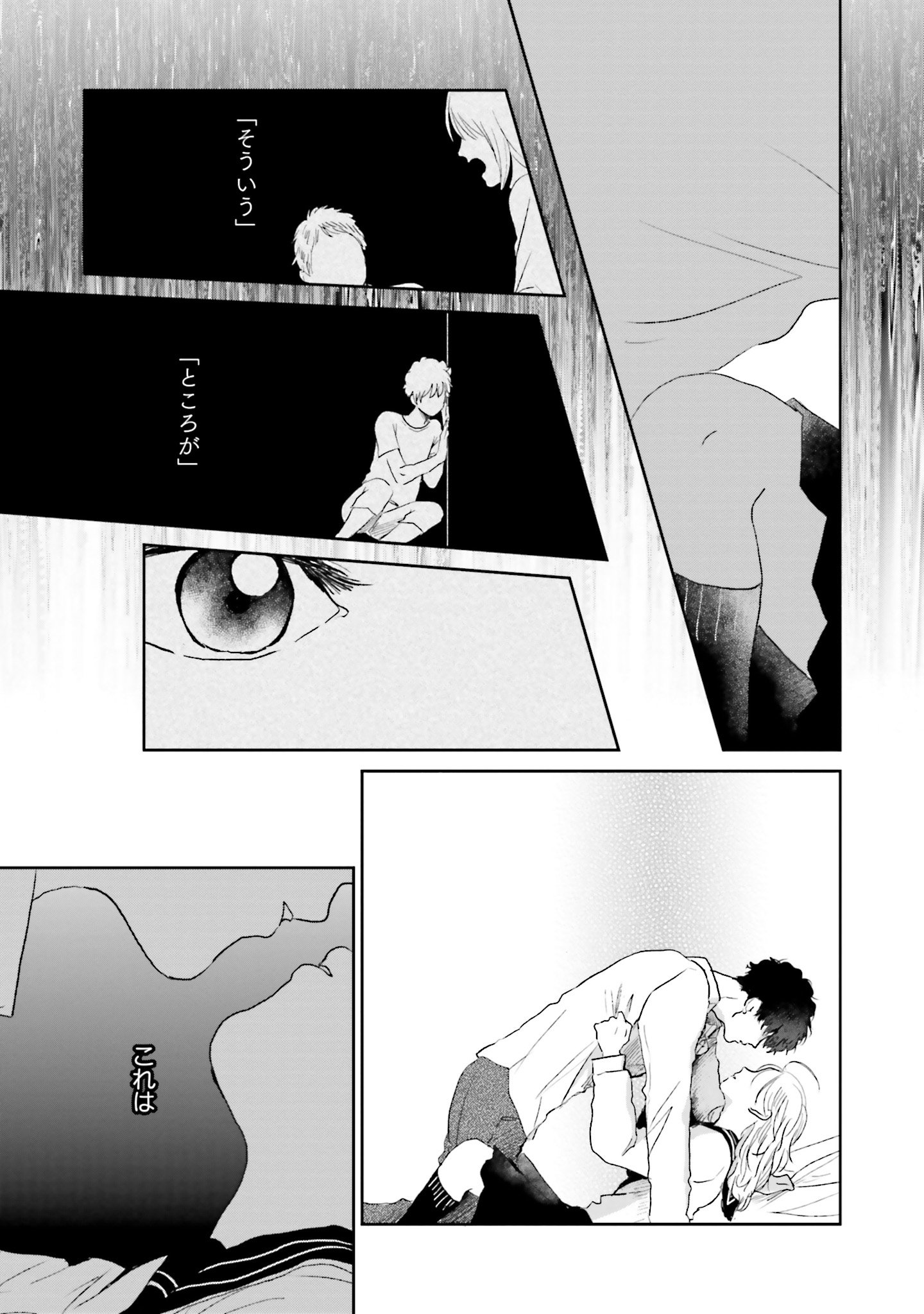 P39