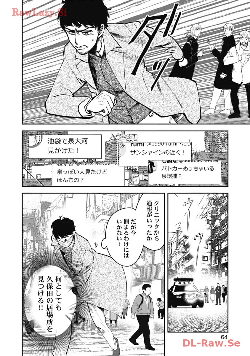 P18