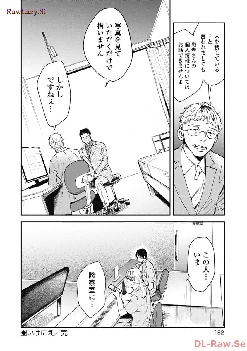 P20