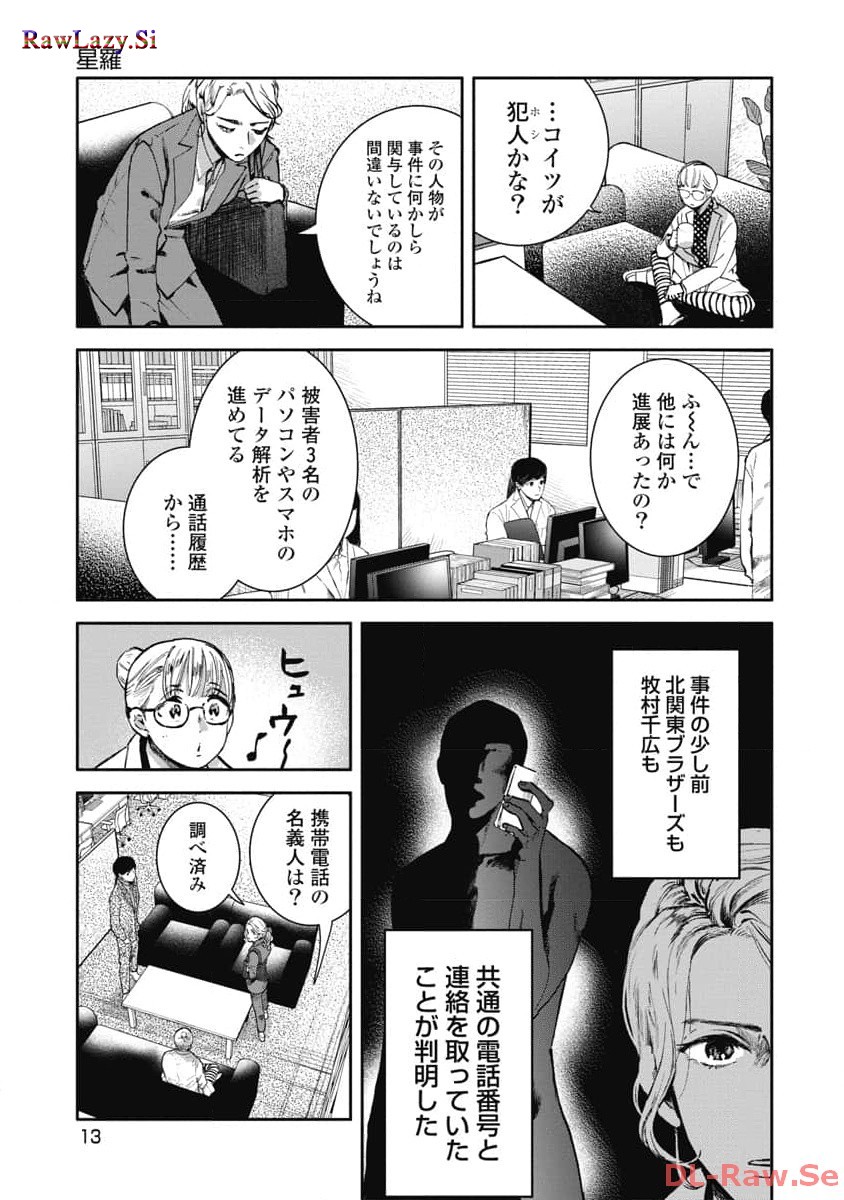 P11
