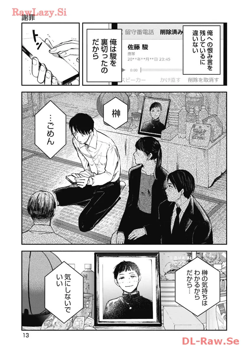 P11