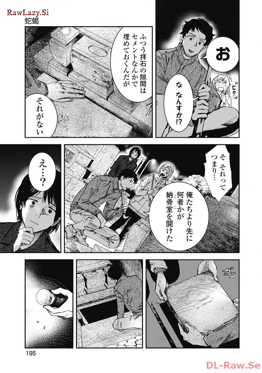 P25
