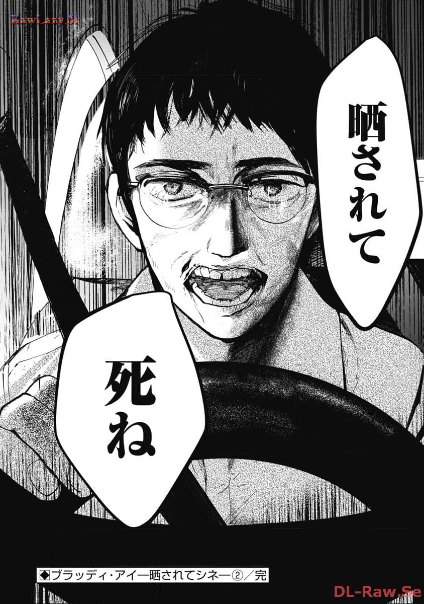 P24