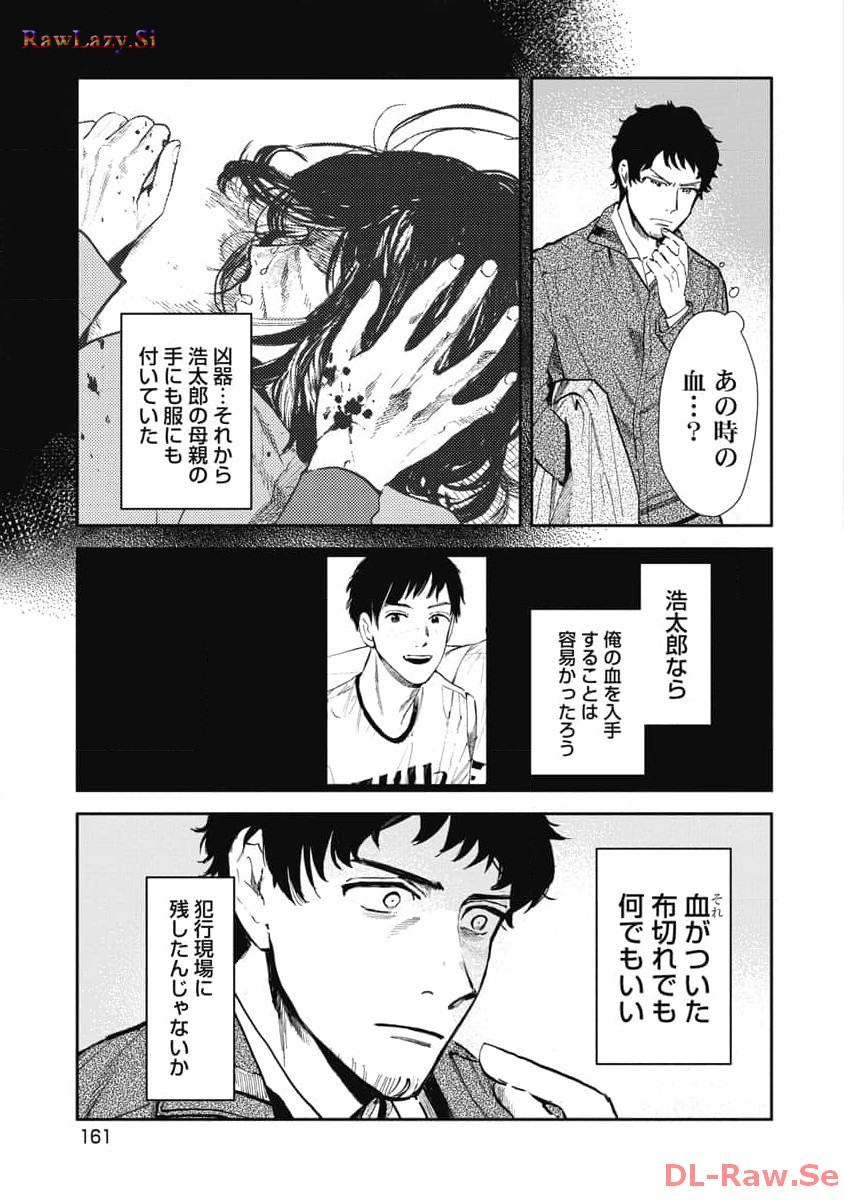 P21