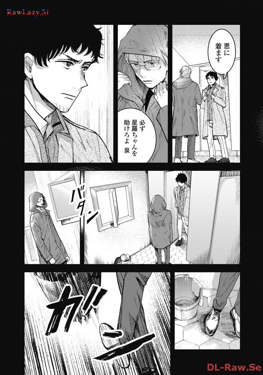 P23