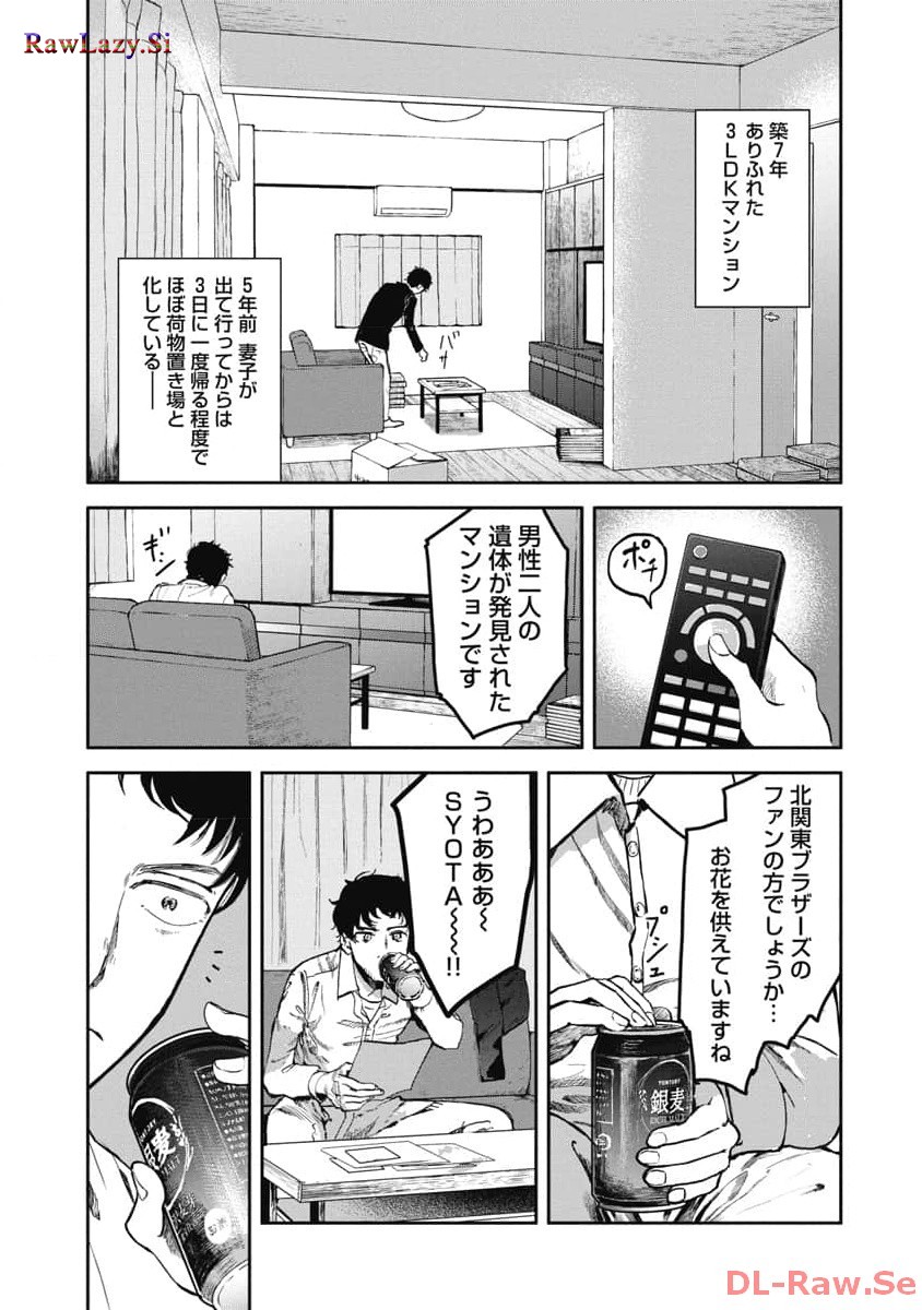 P39