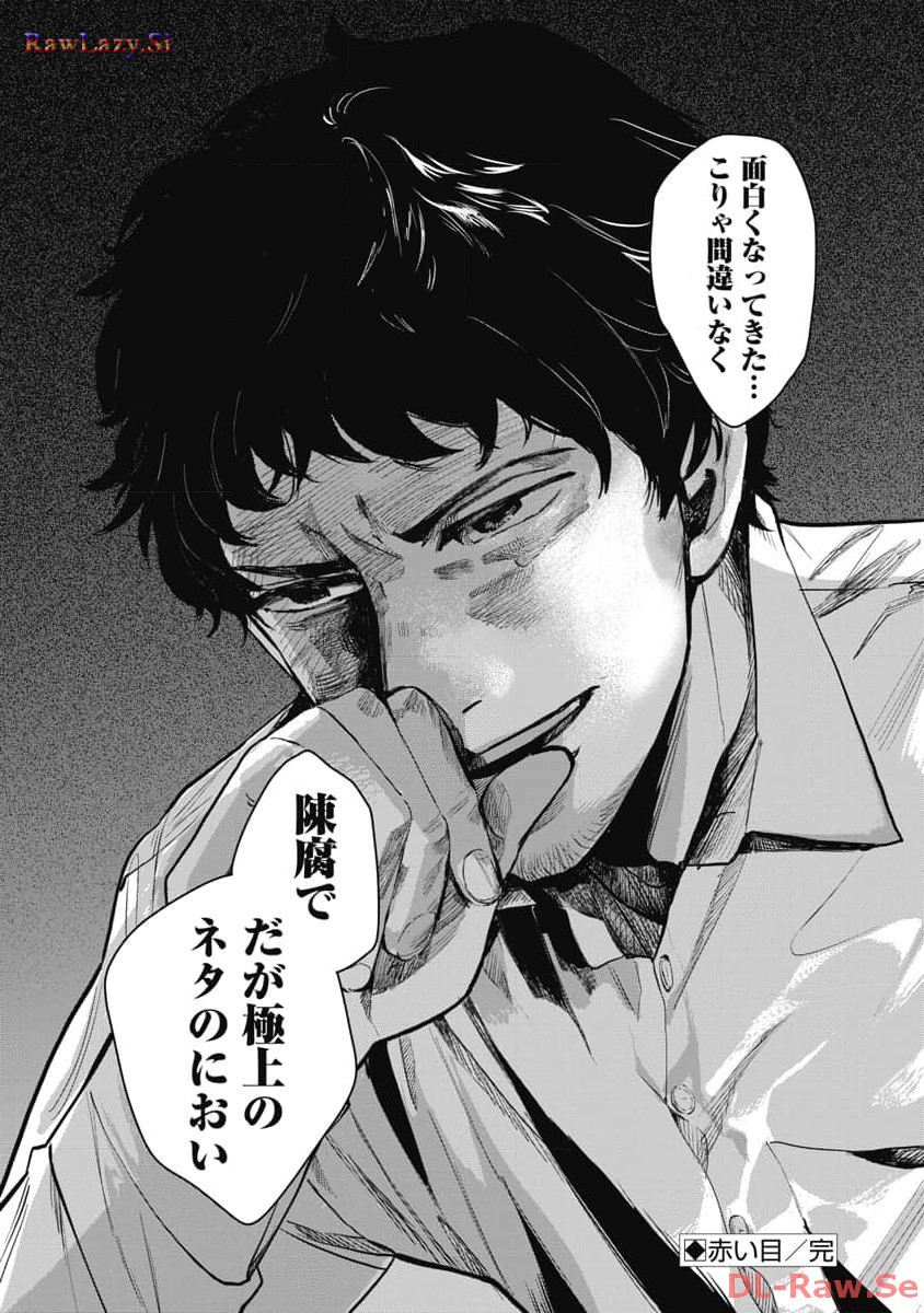 P44