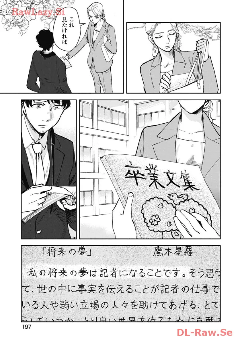 P39