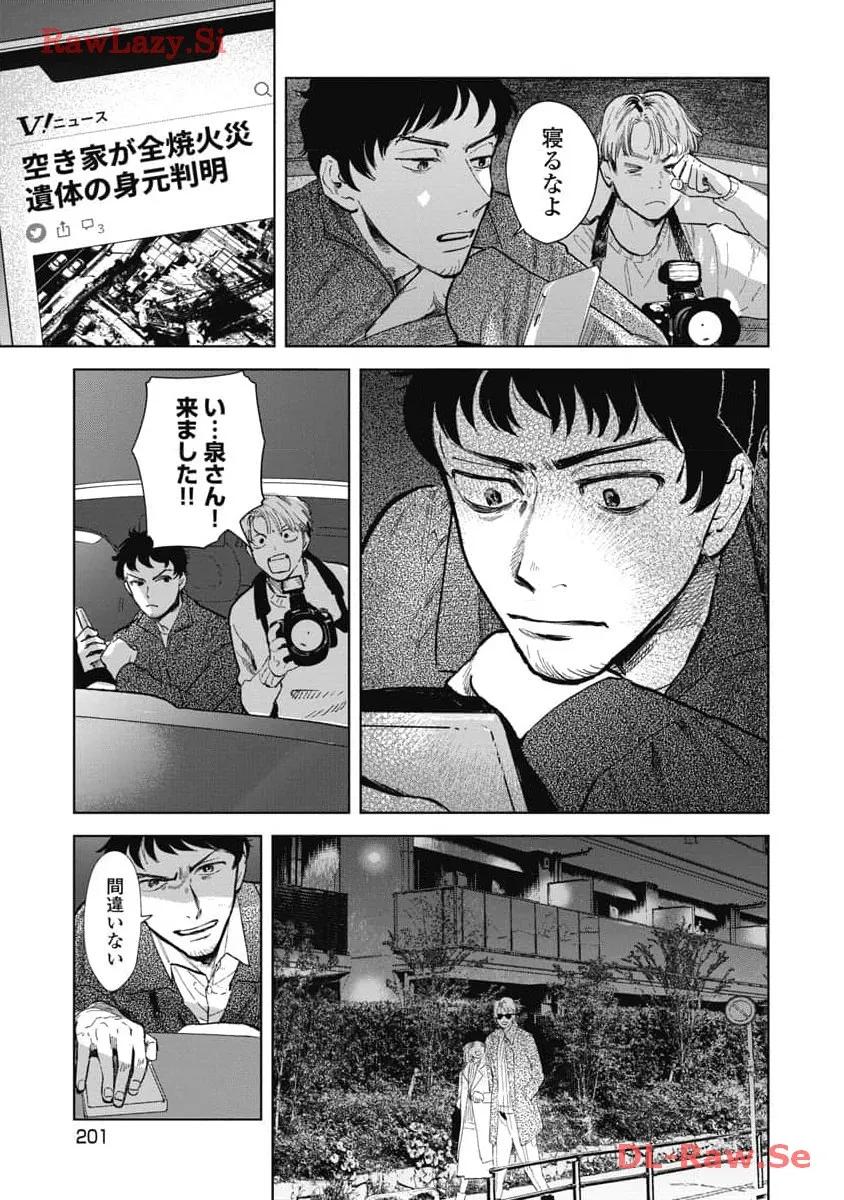 P43