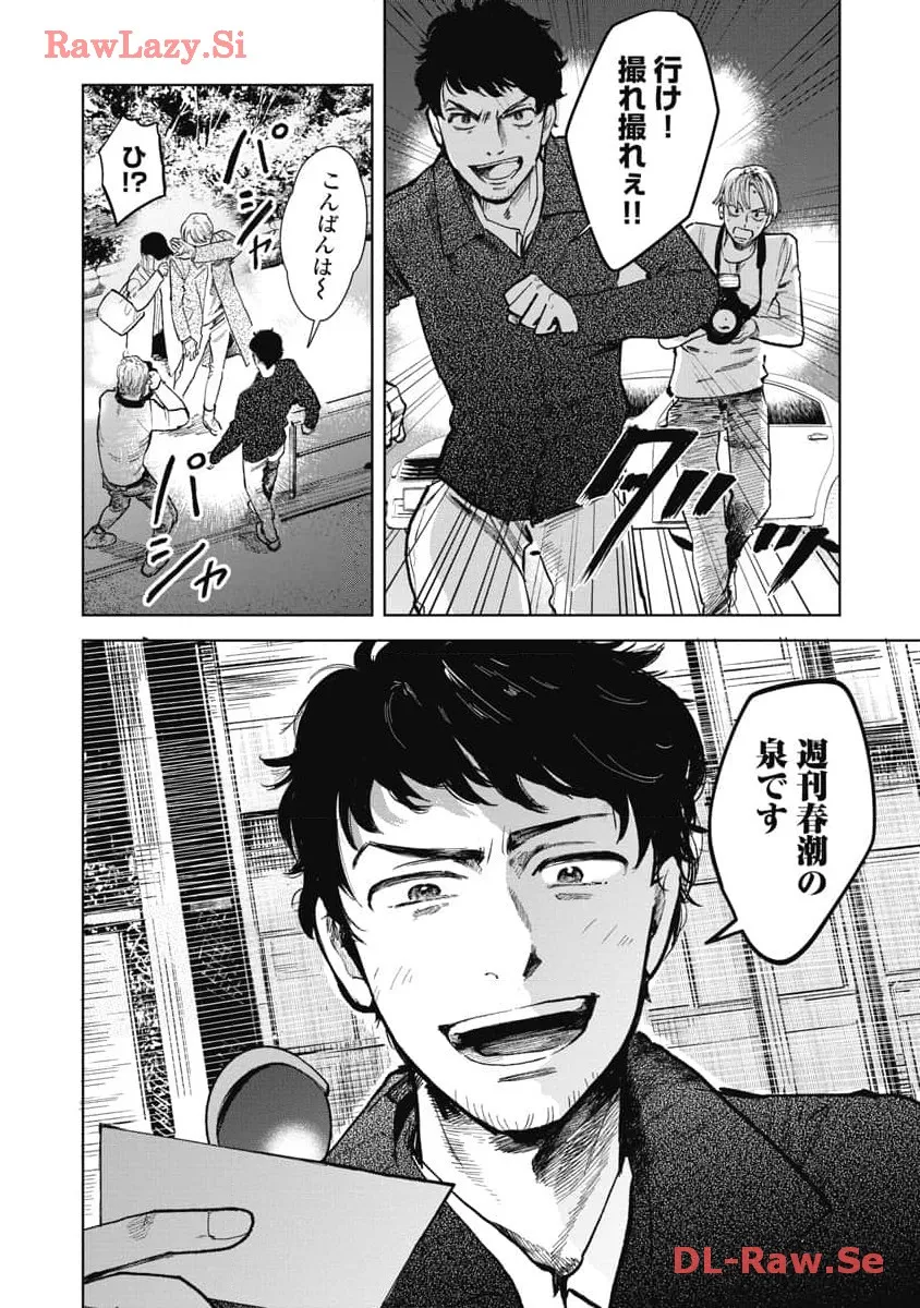 P44