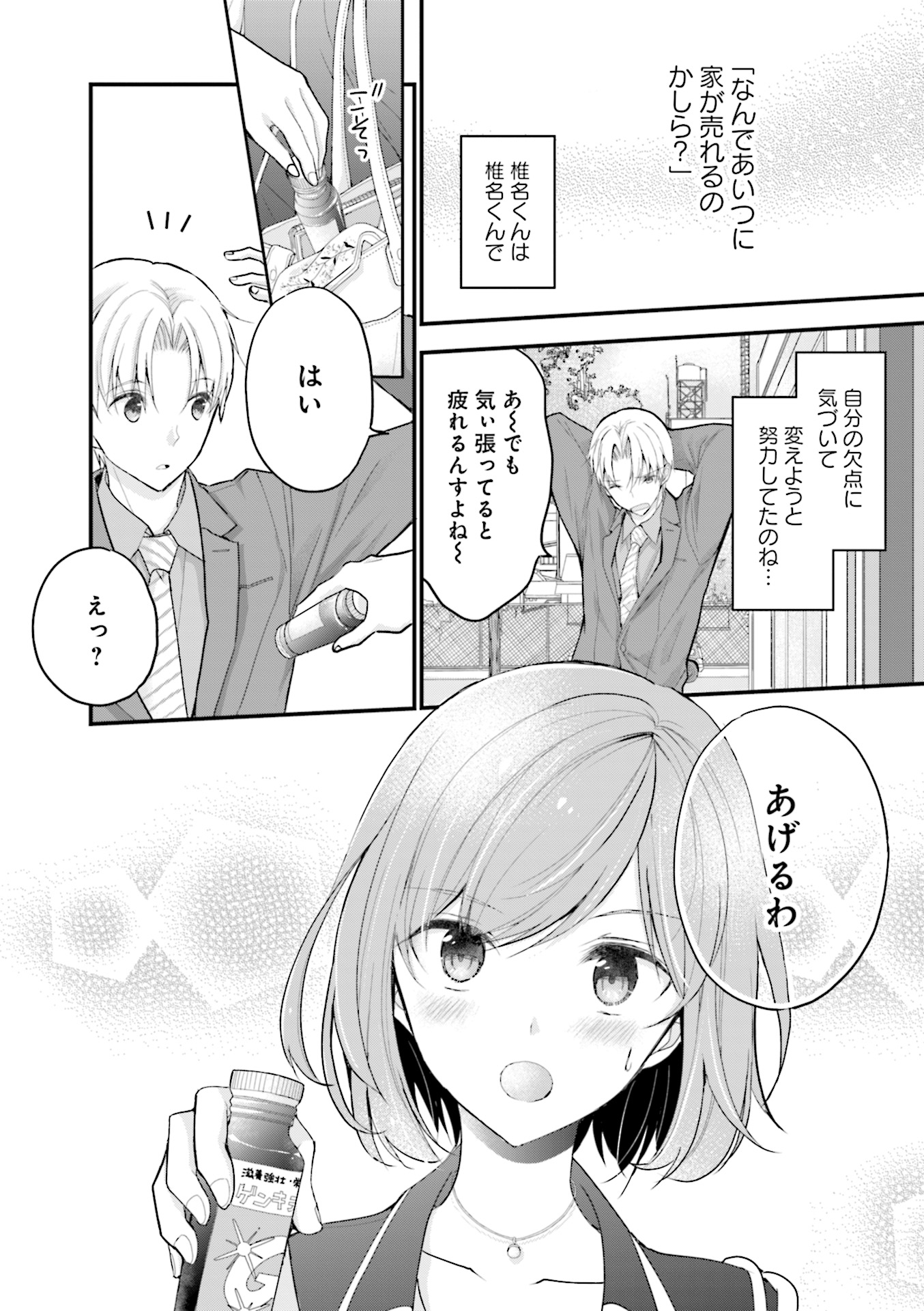P10