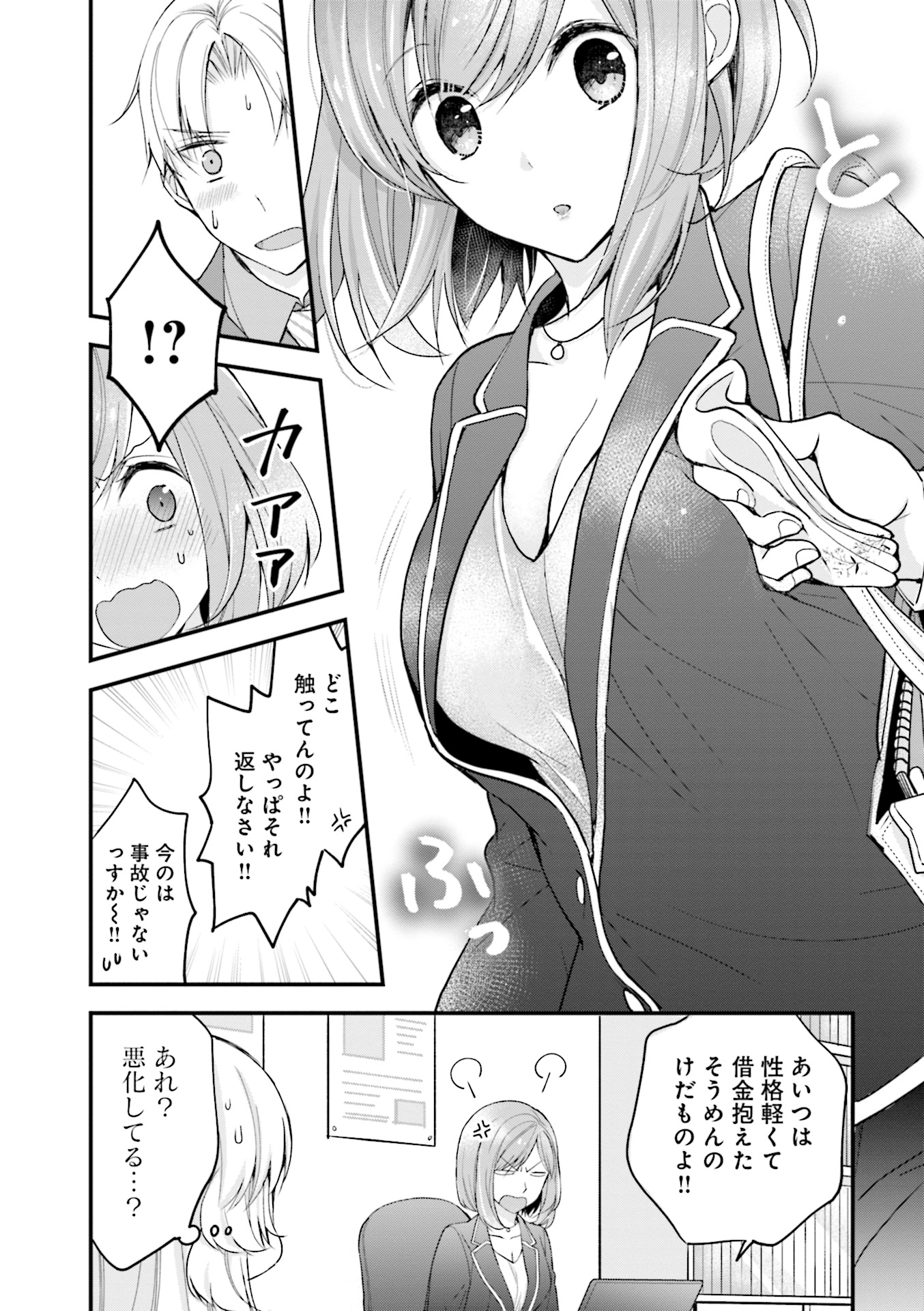 P12