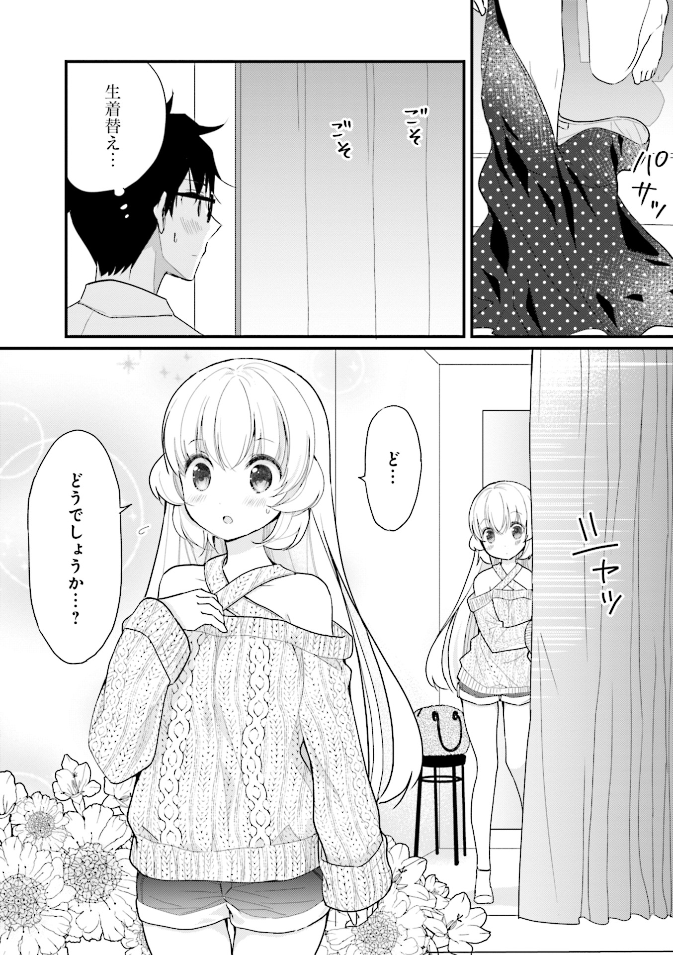 P10