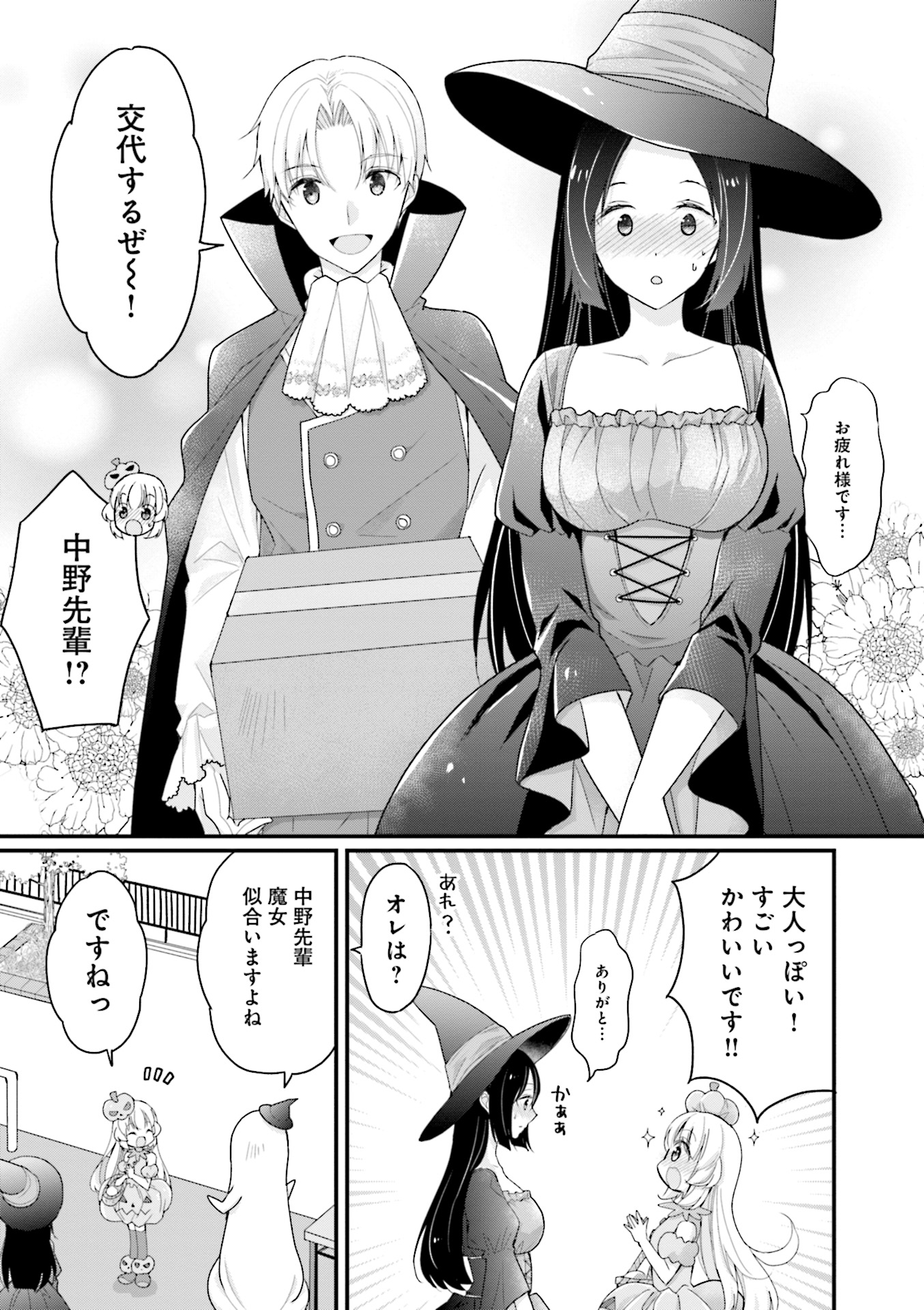 P7