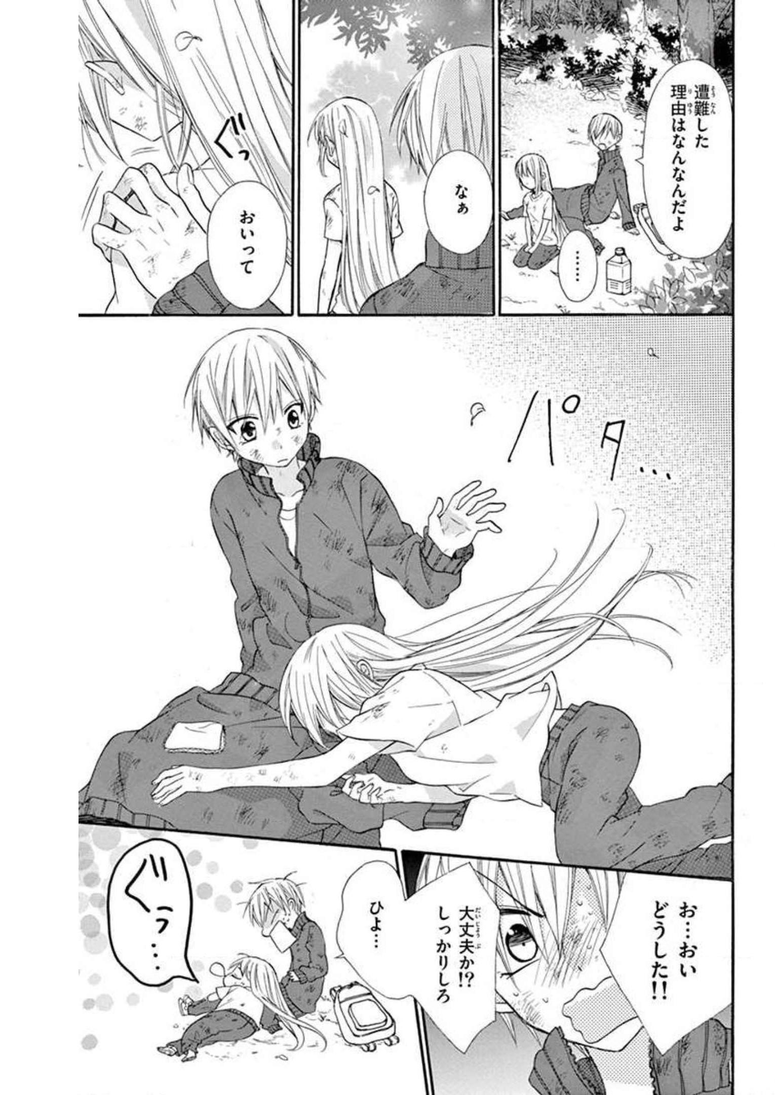 P25
