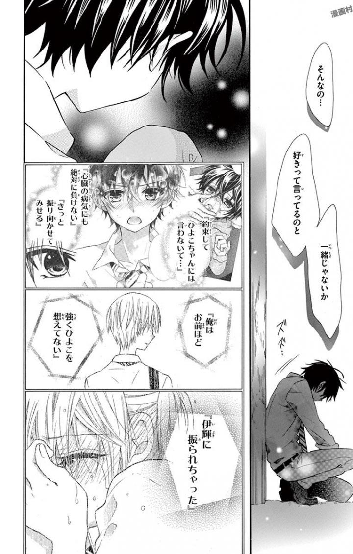 P29