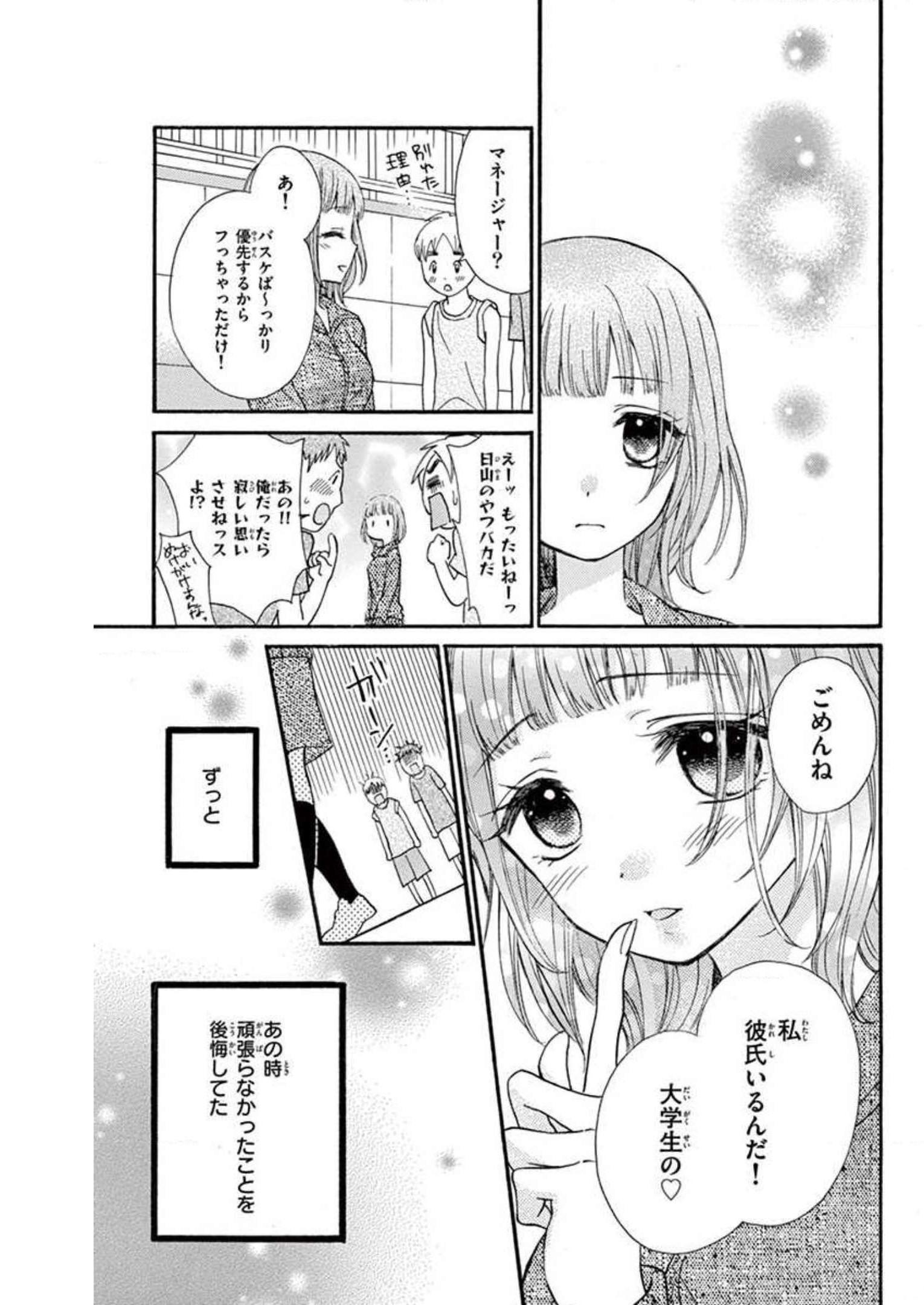 P55