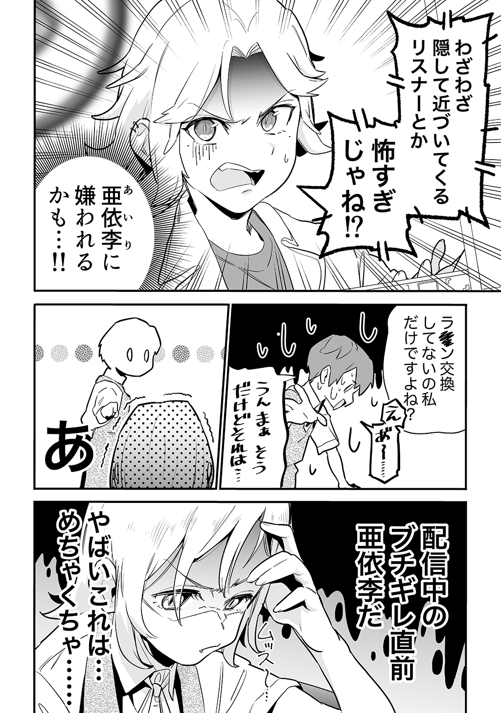 P30