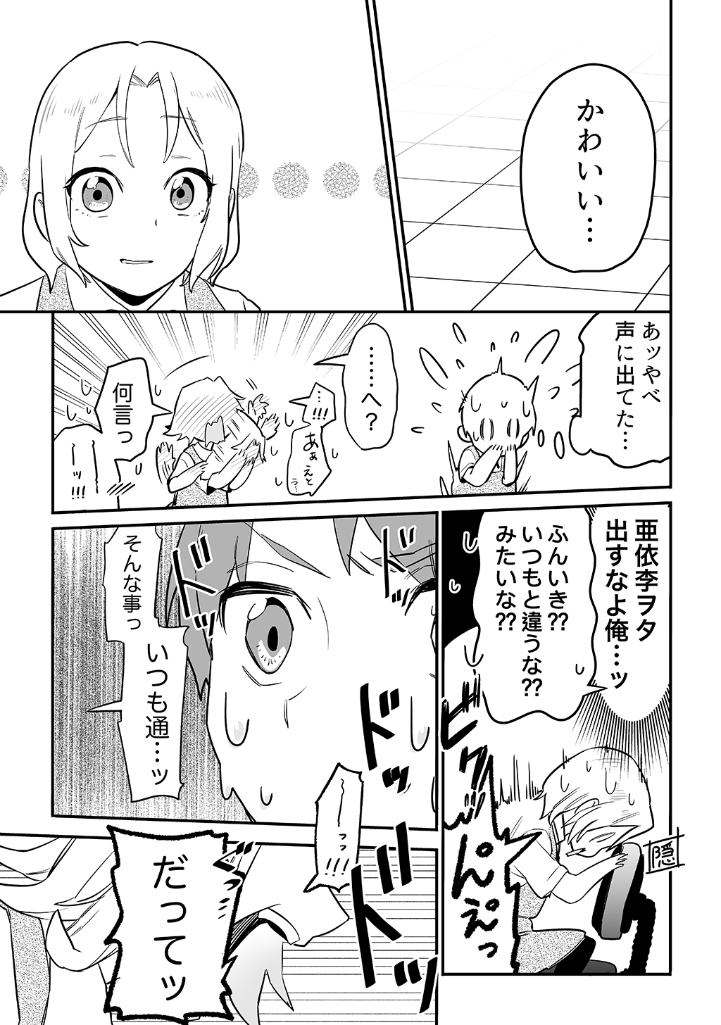 P31