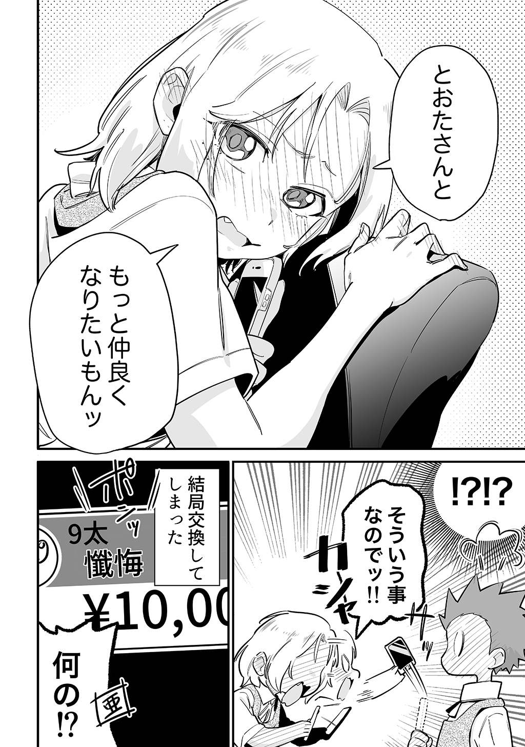 P32