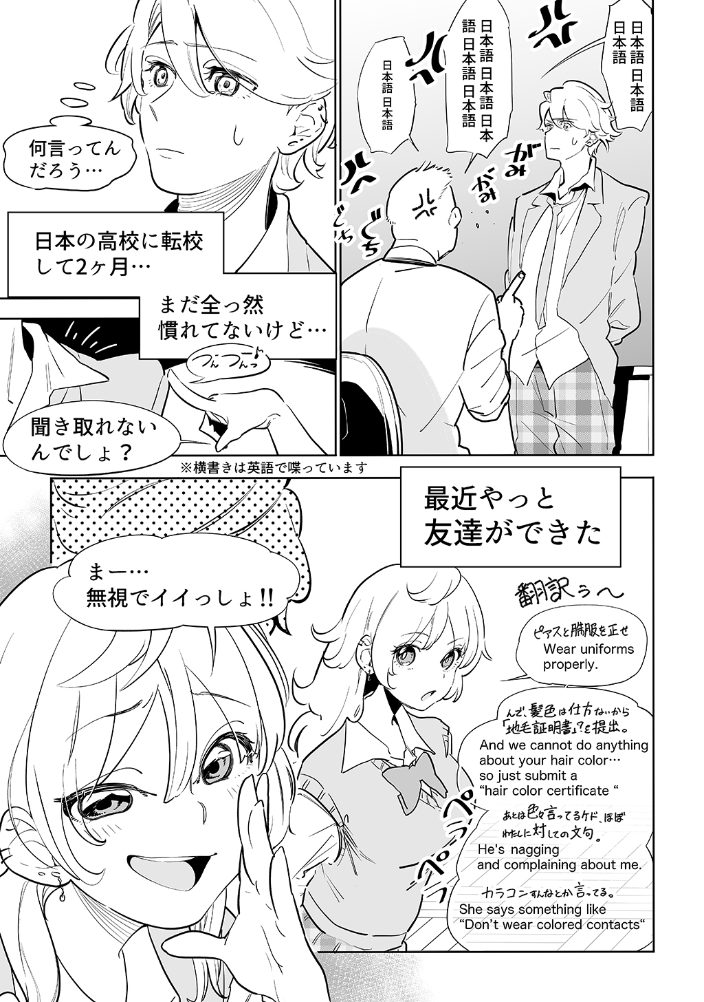 P39