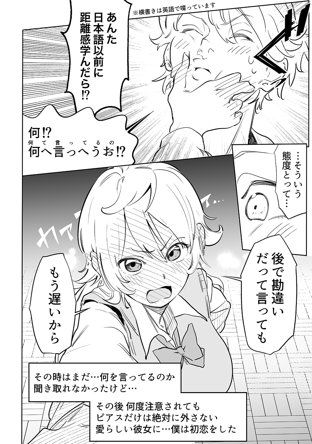 P42