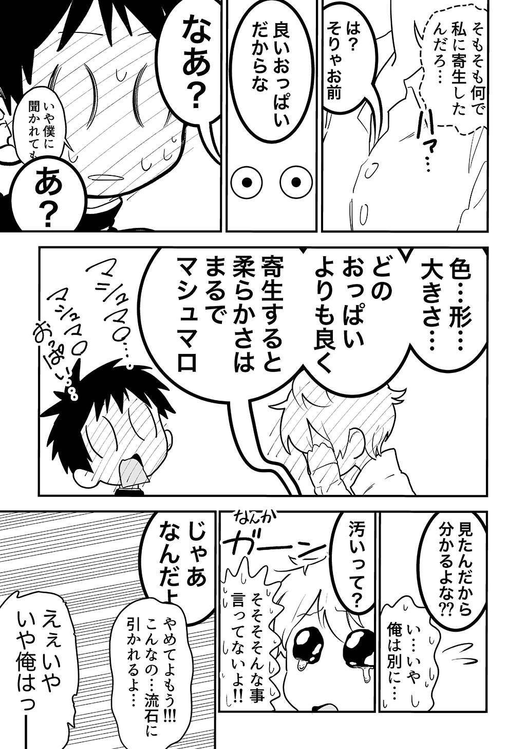 P46