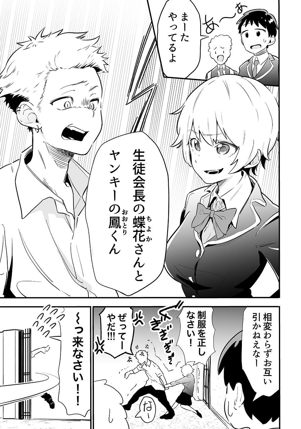 P49